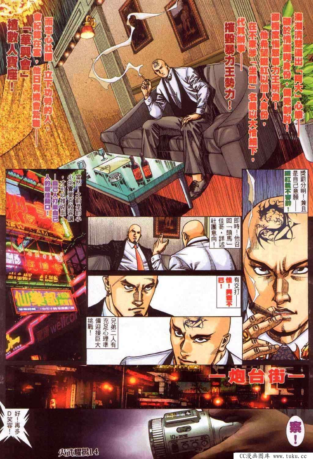 第350话