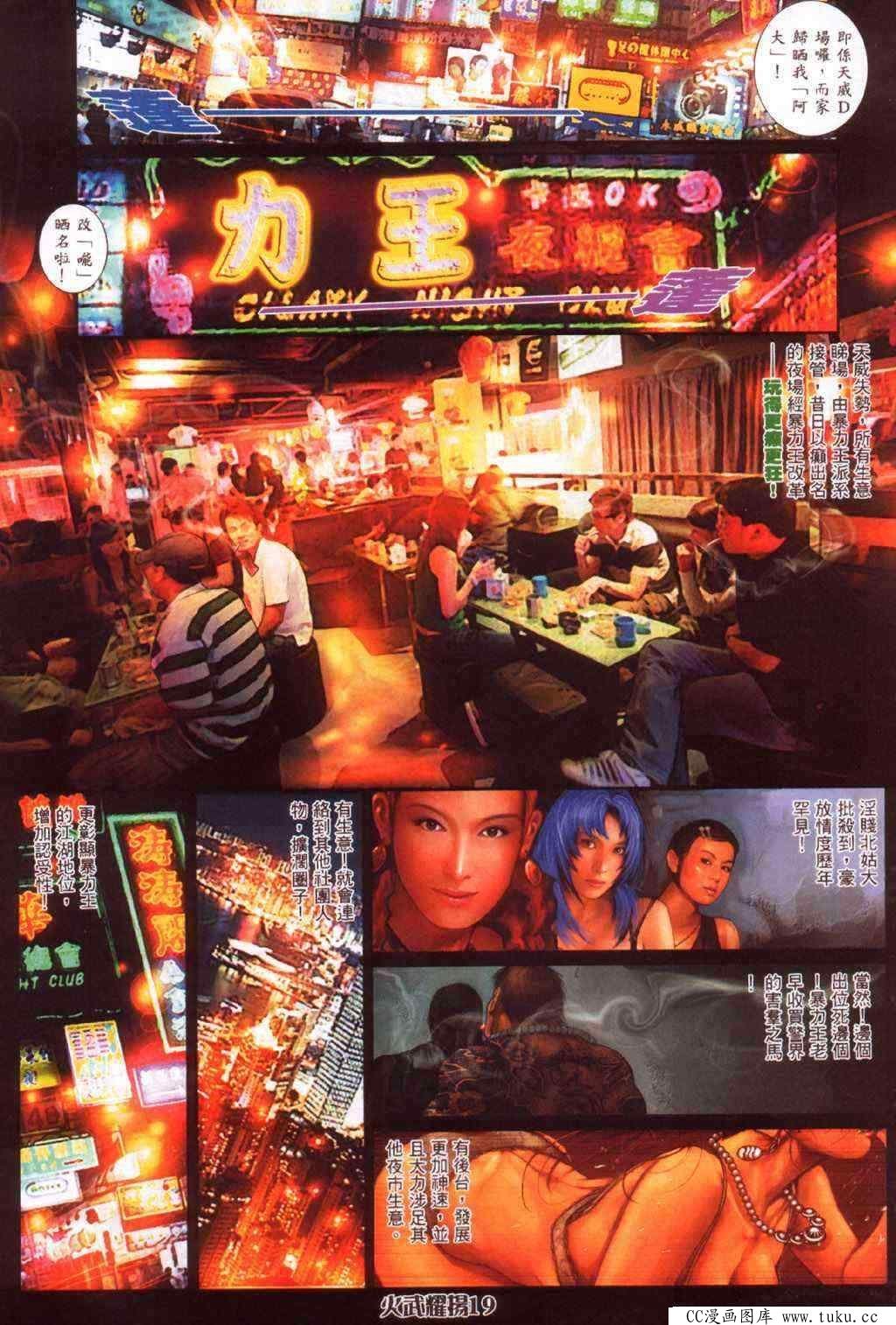 第350话