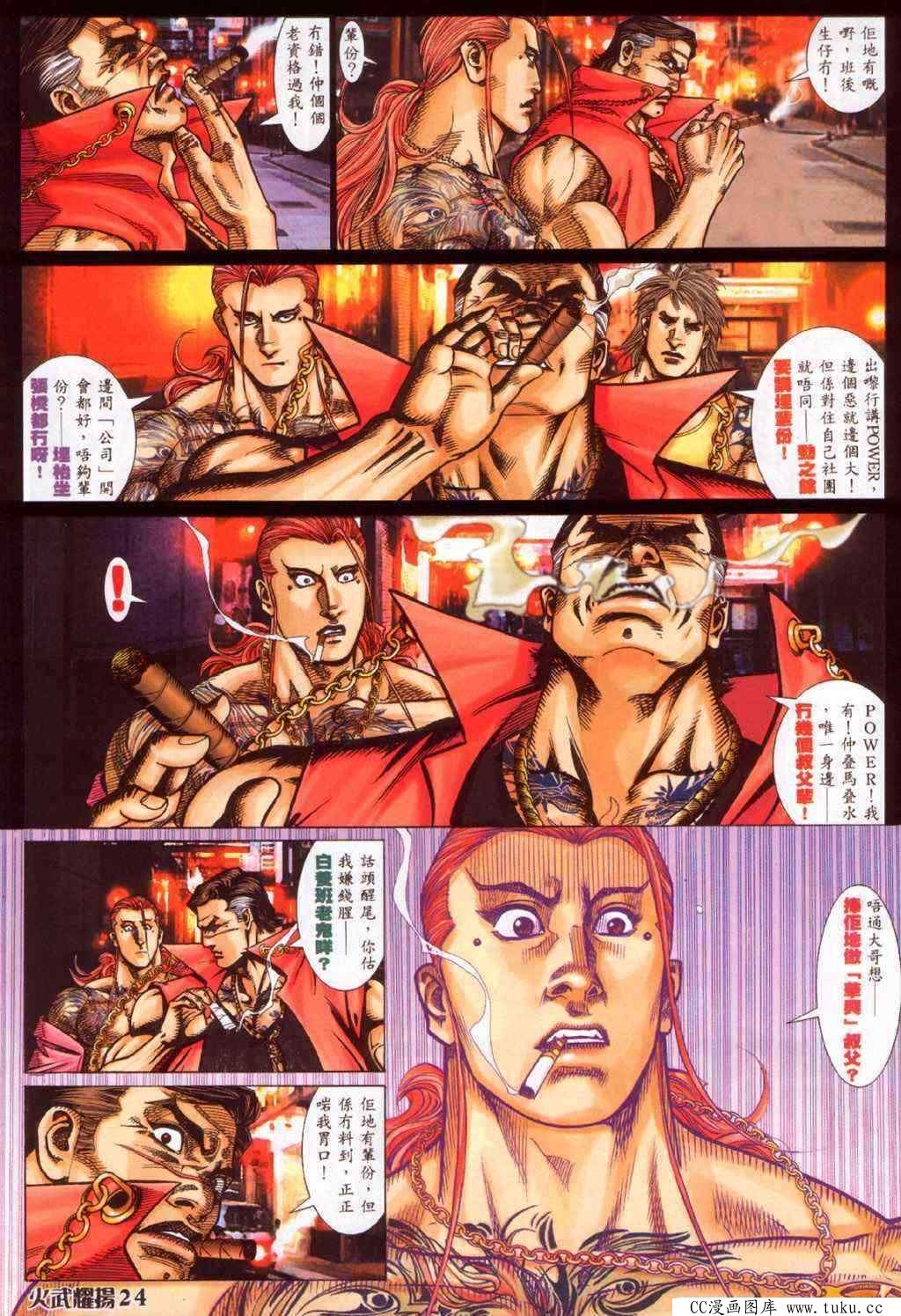 第350话