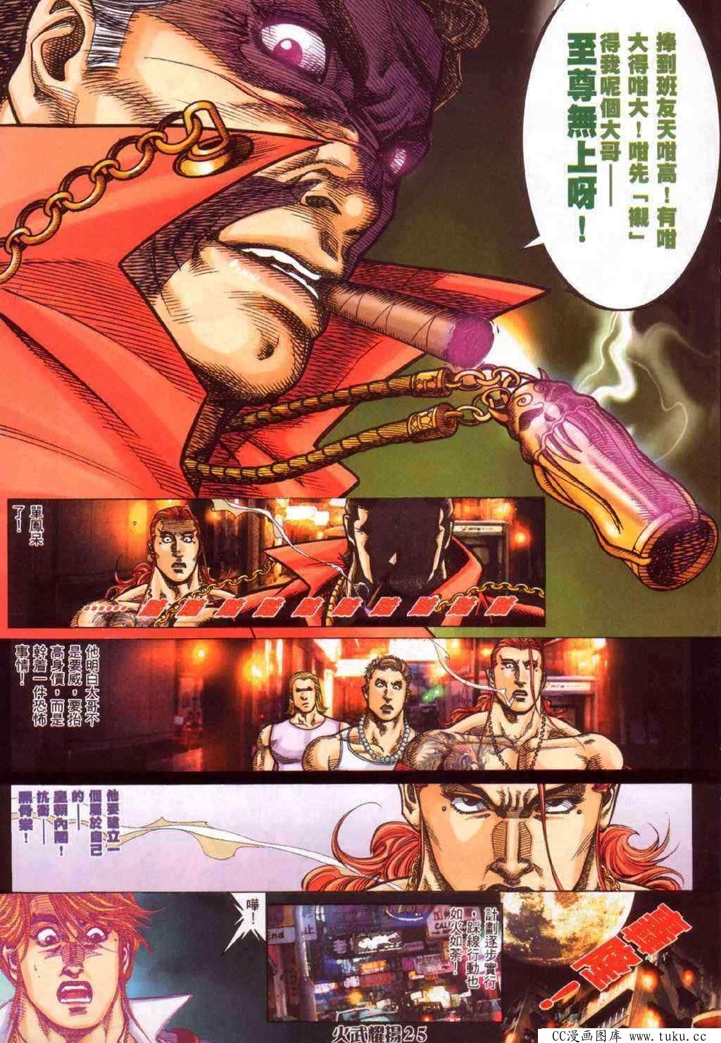 第350话