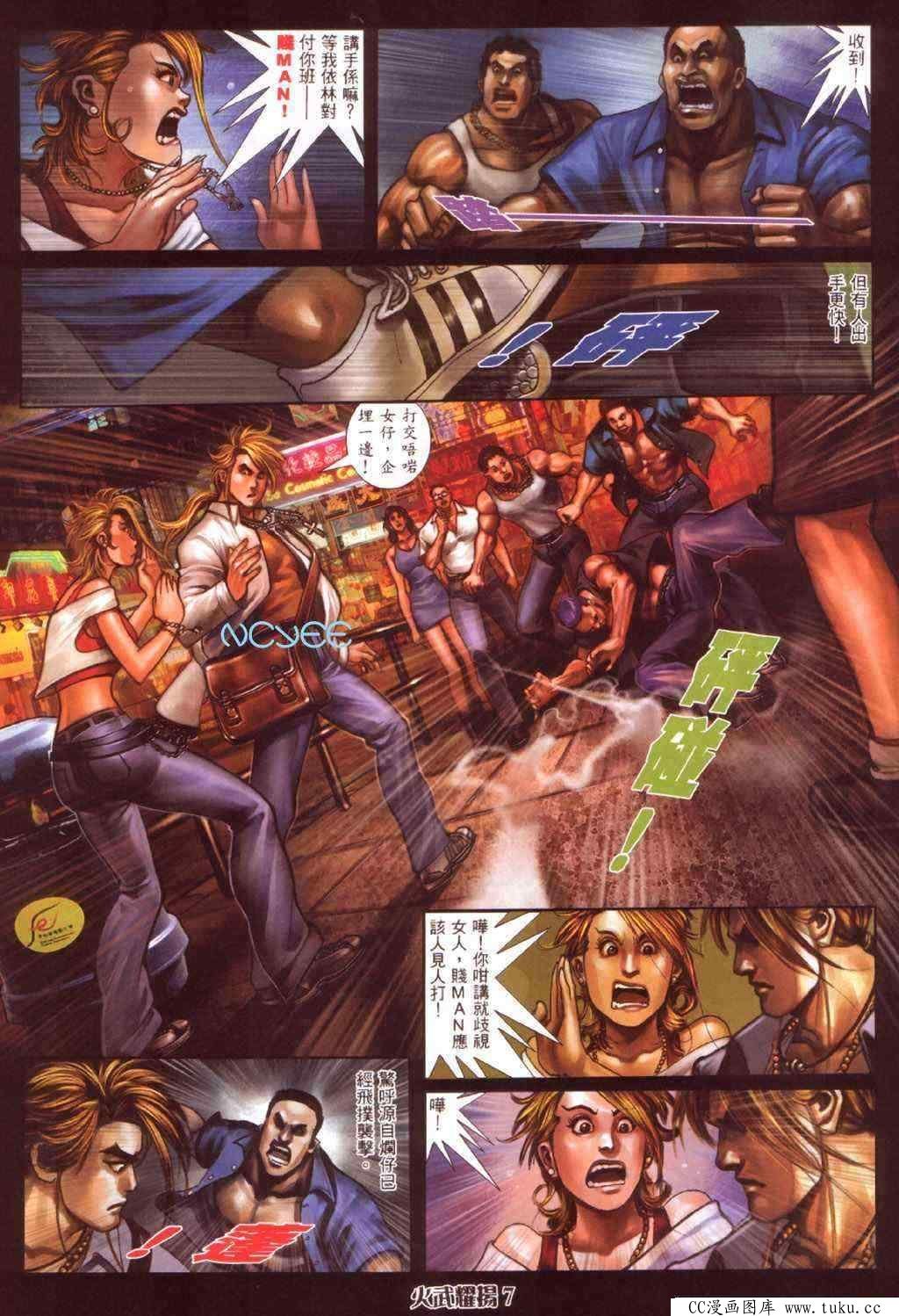 第351话