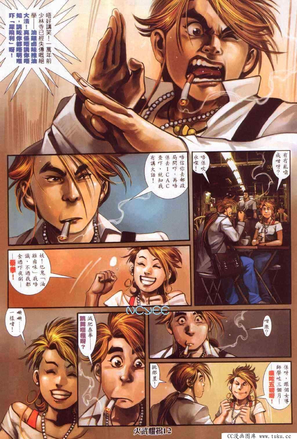 第351话