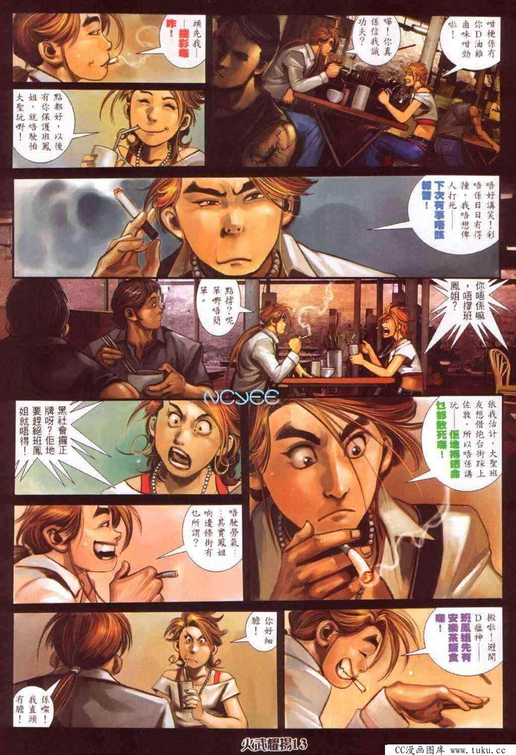 第351话