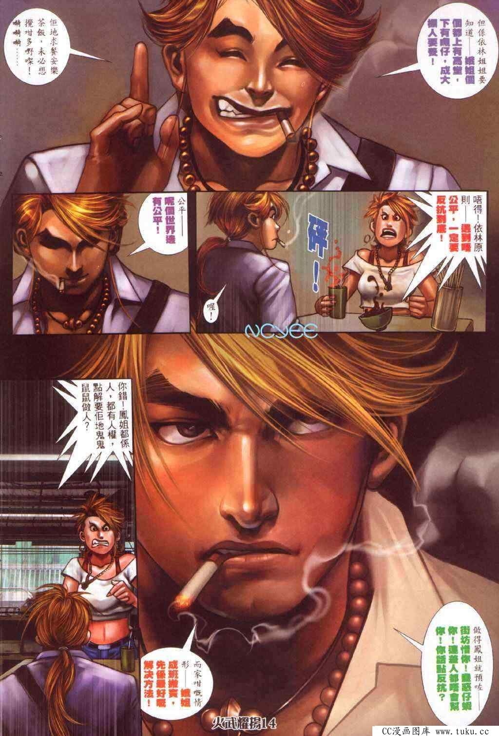 第351话