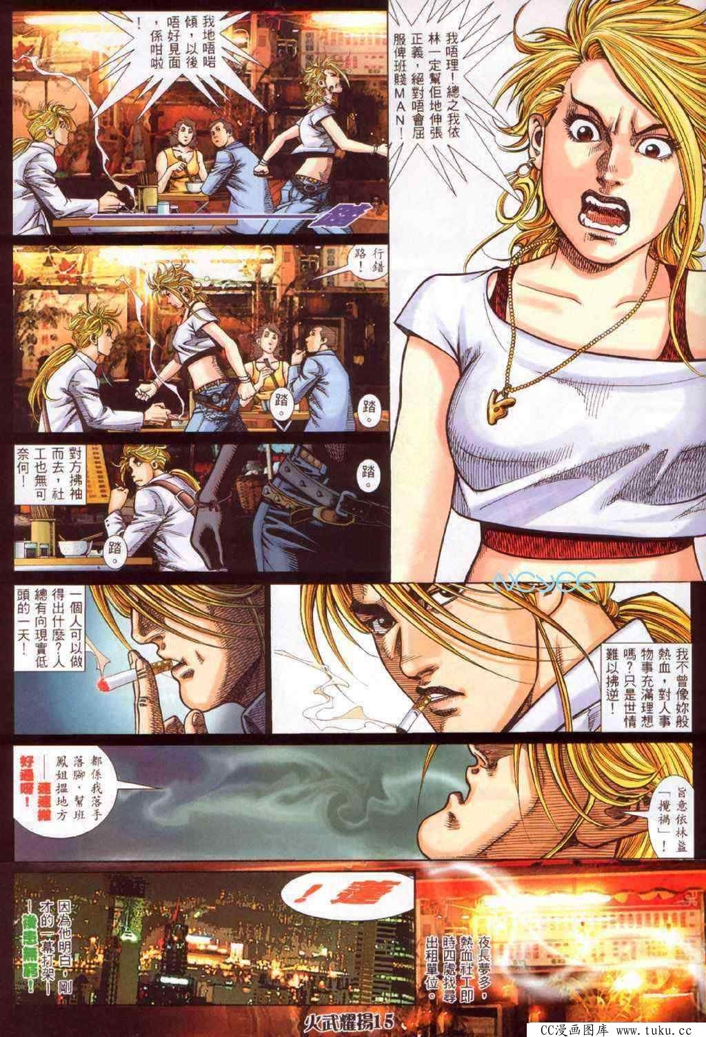 第351话