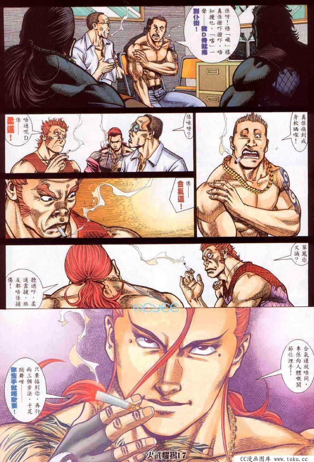 第351话