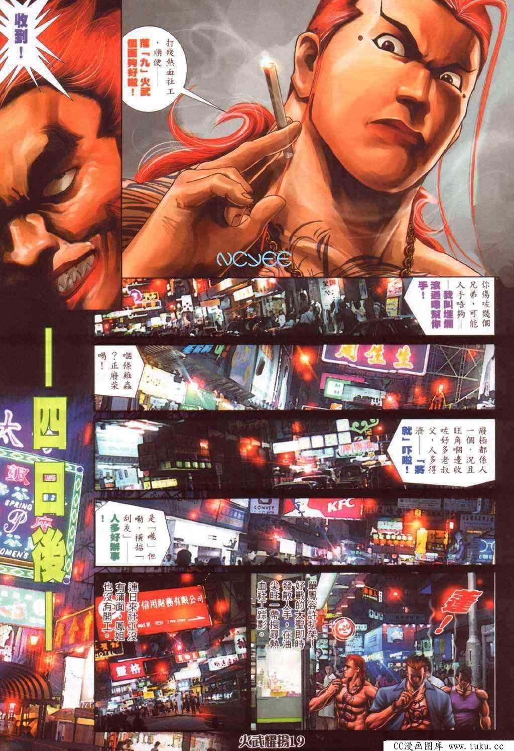 第351话