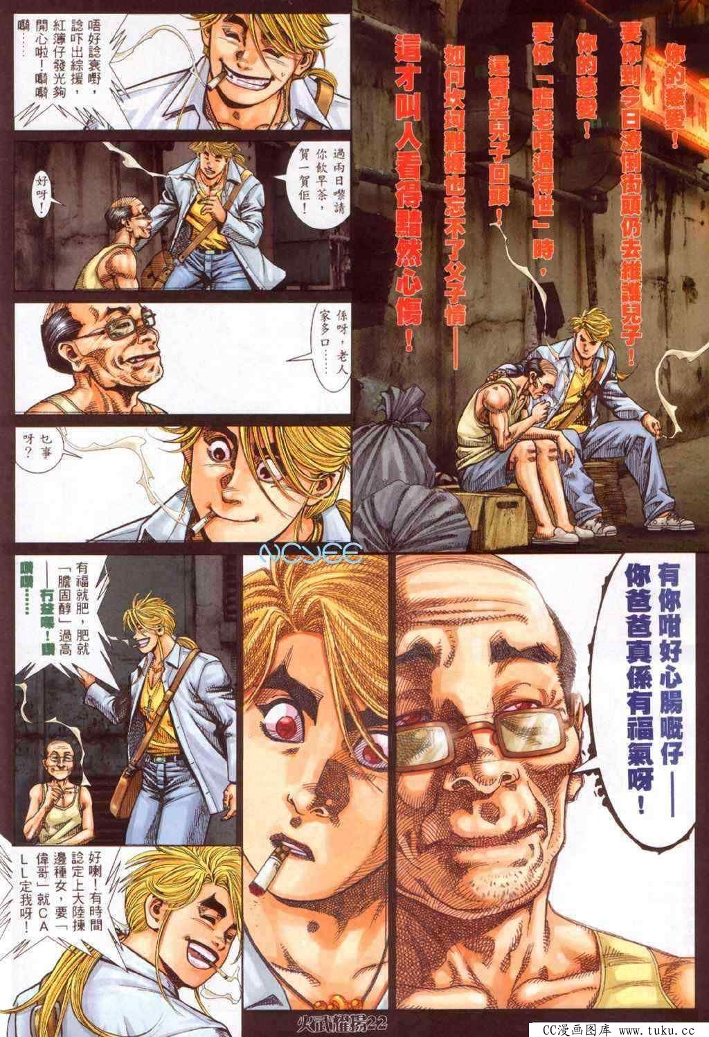 第351话