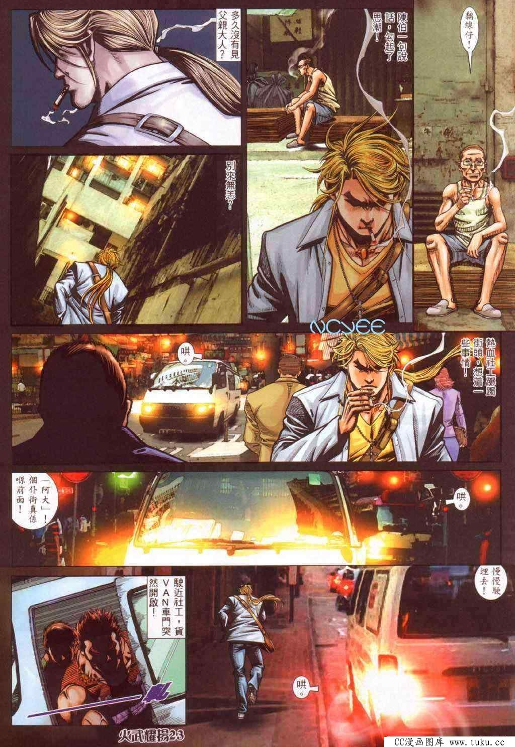第351话