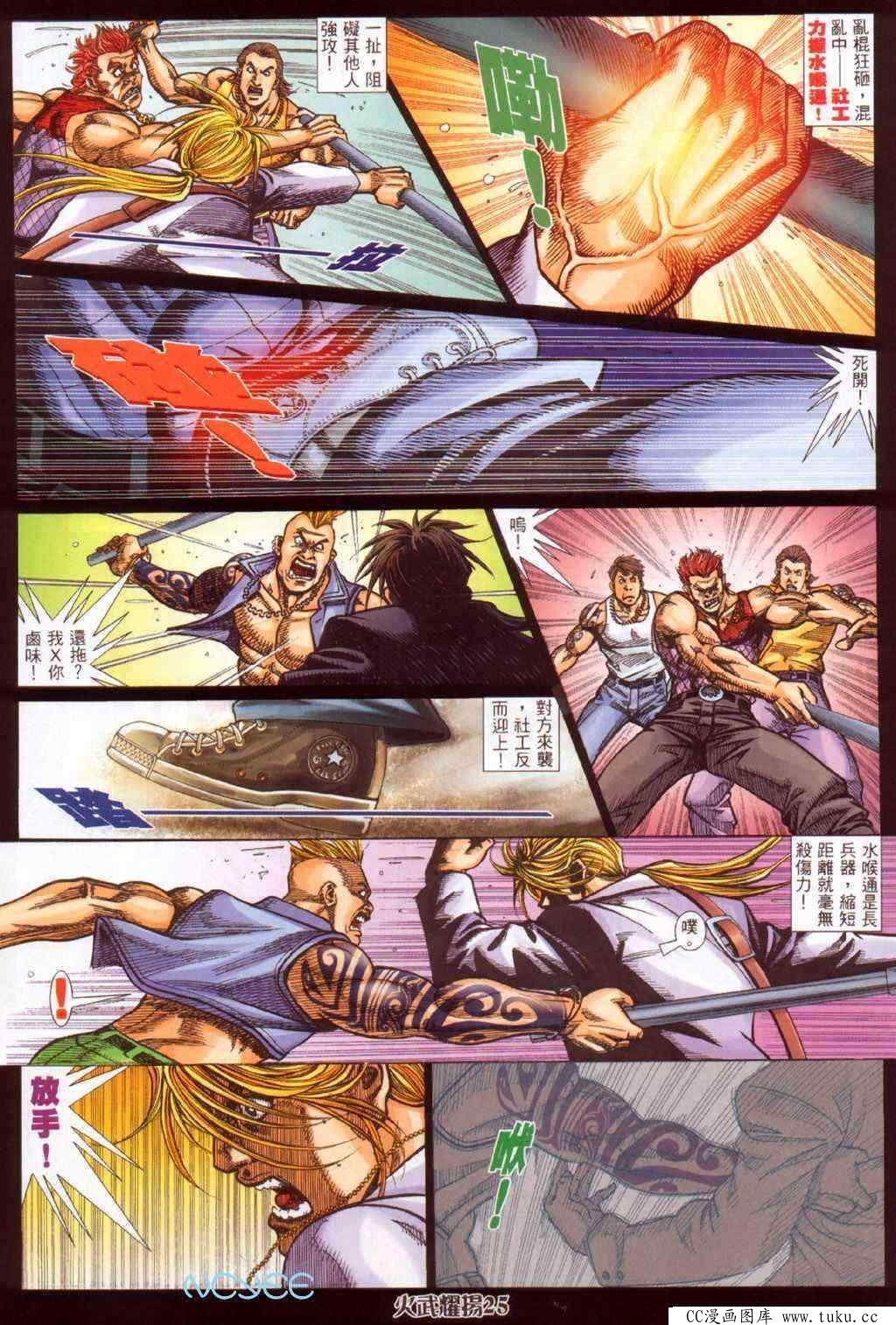 第351话