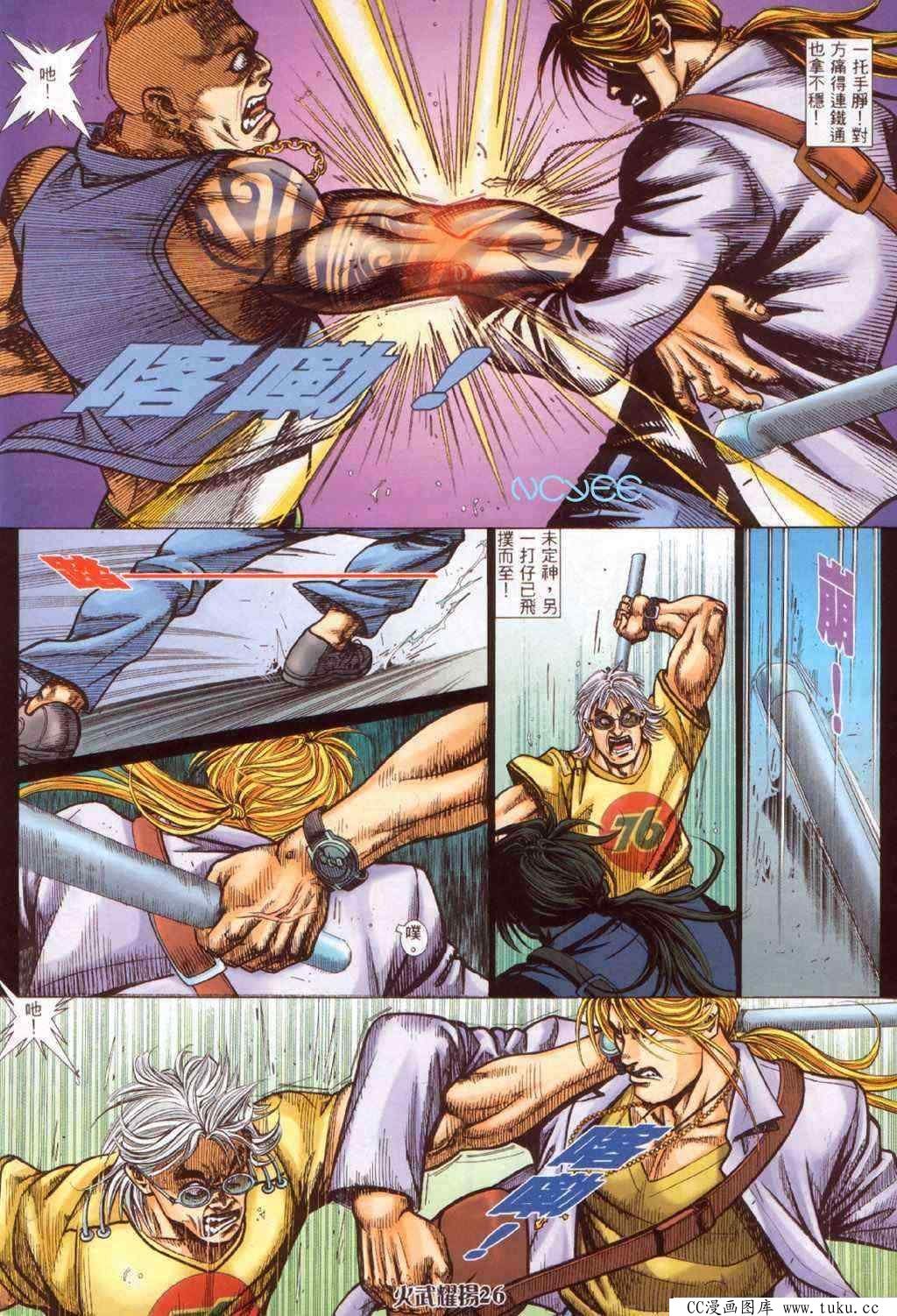 第351话