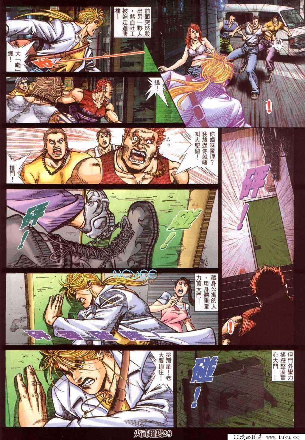 第351话