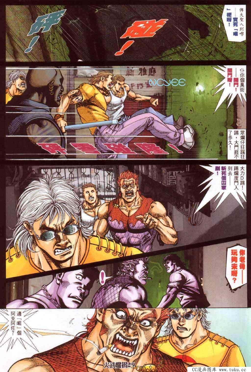第351话