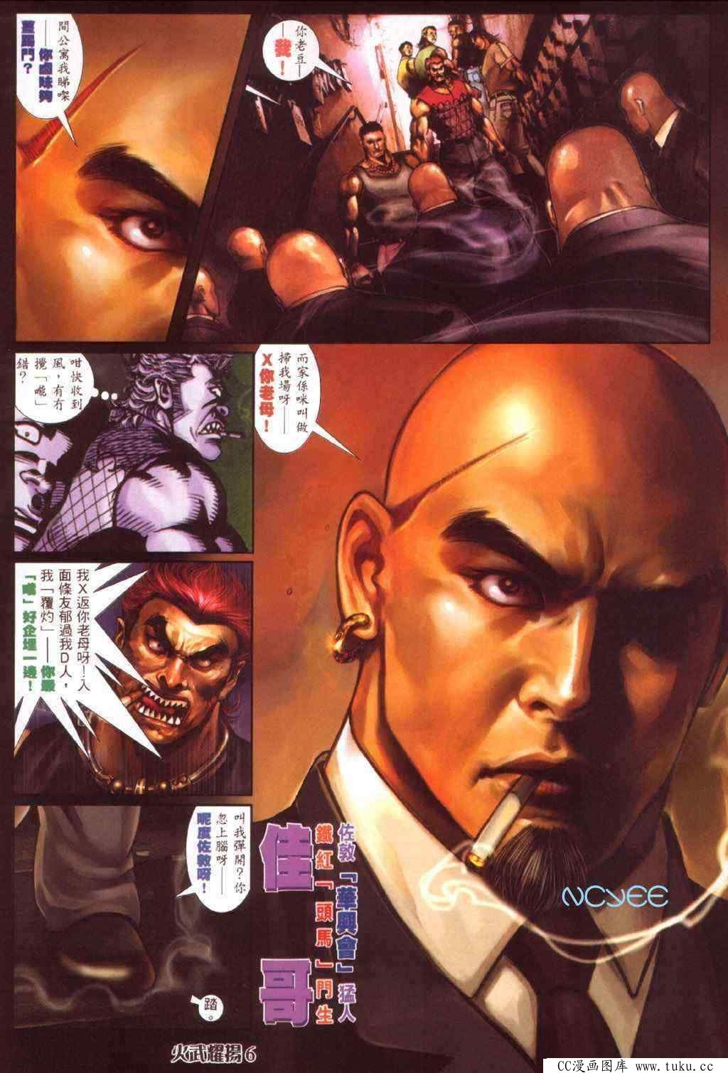 第352话