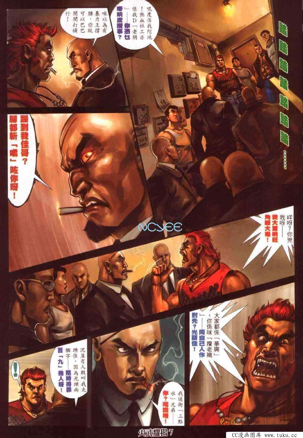 第352话
