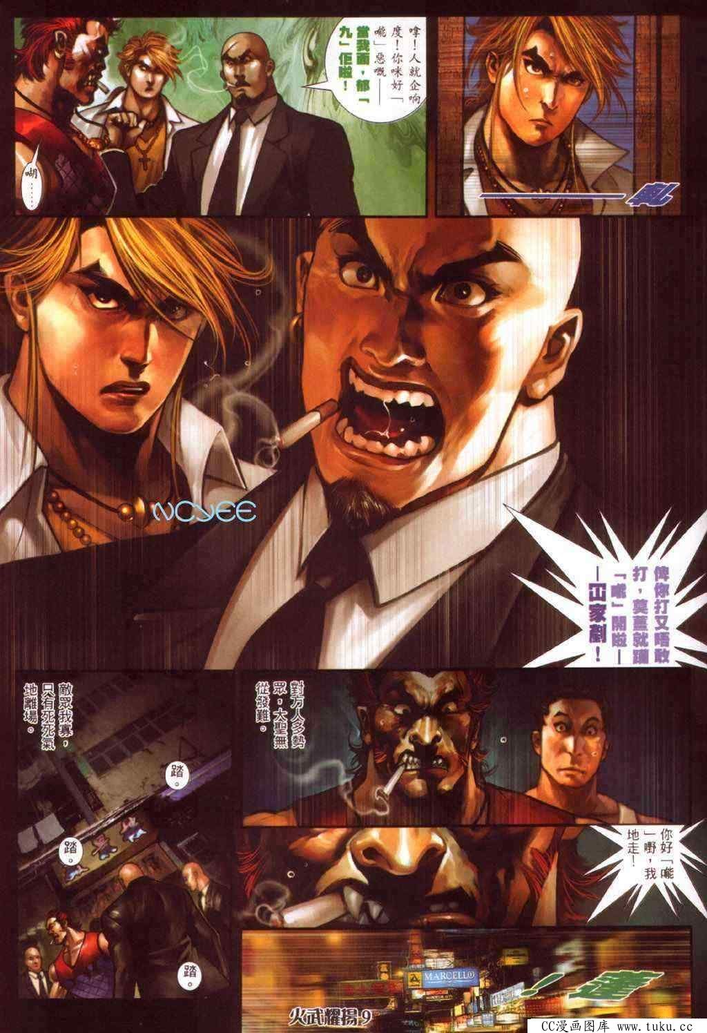 第352话