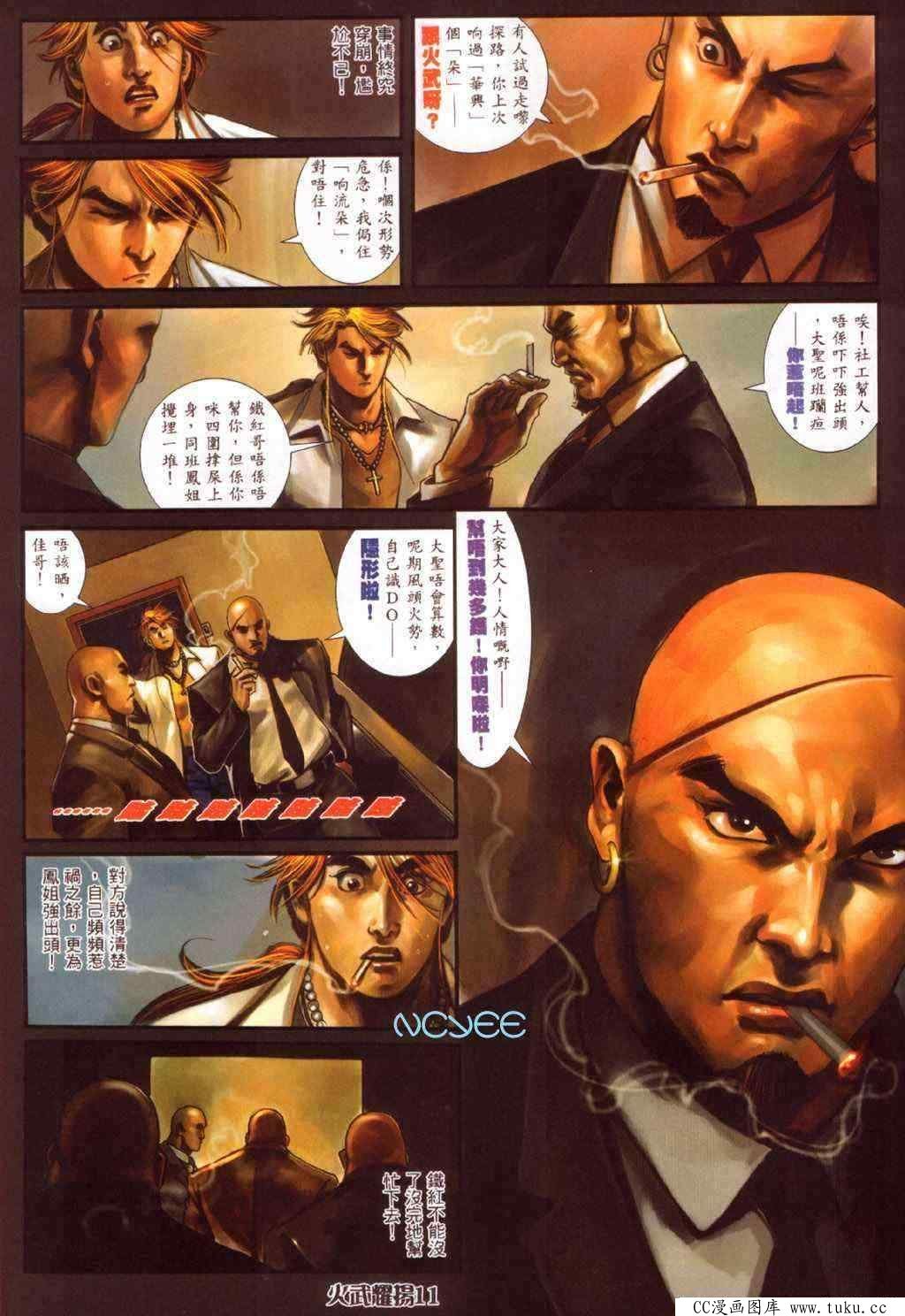 第352话