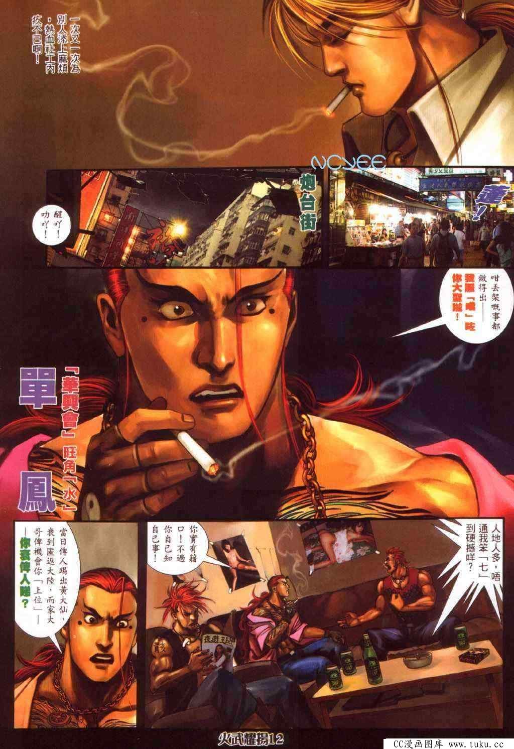 第352话