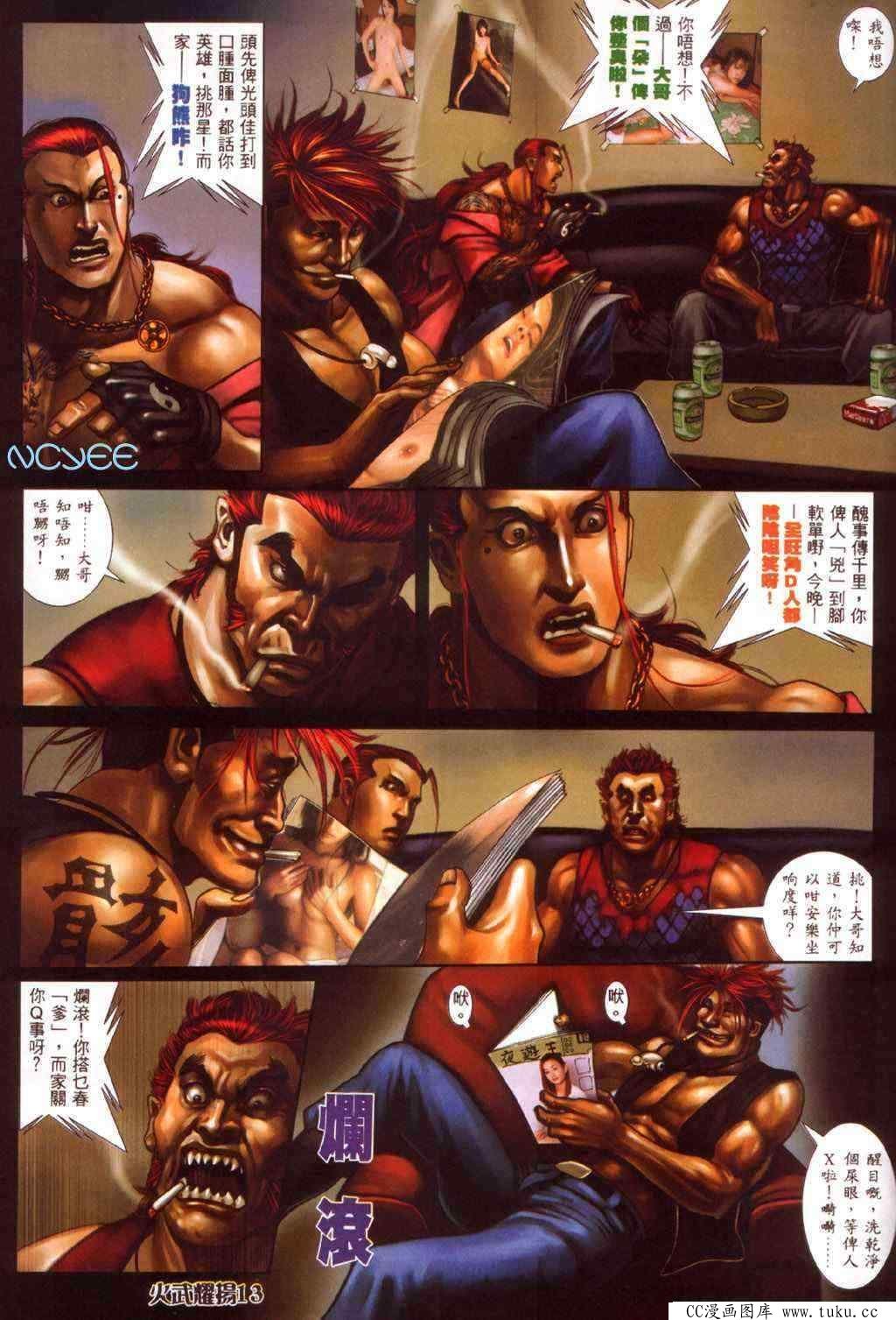 第352话
