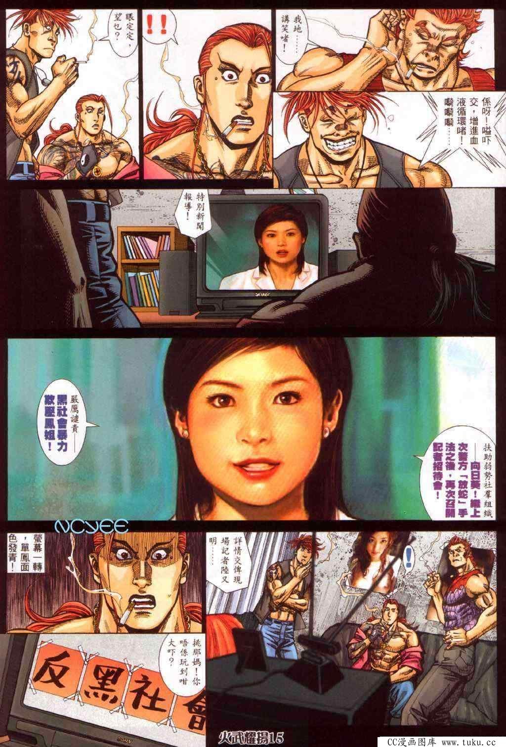 第352话