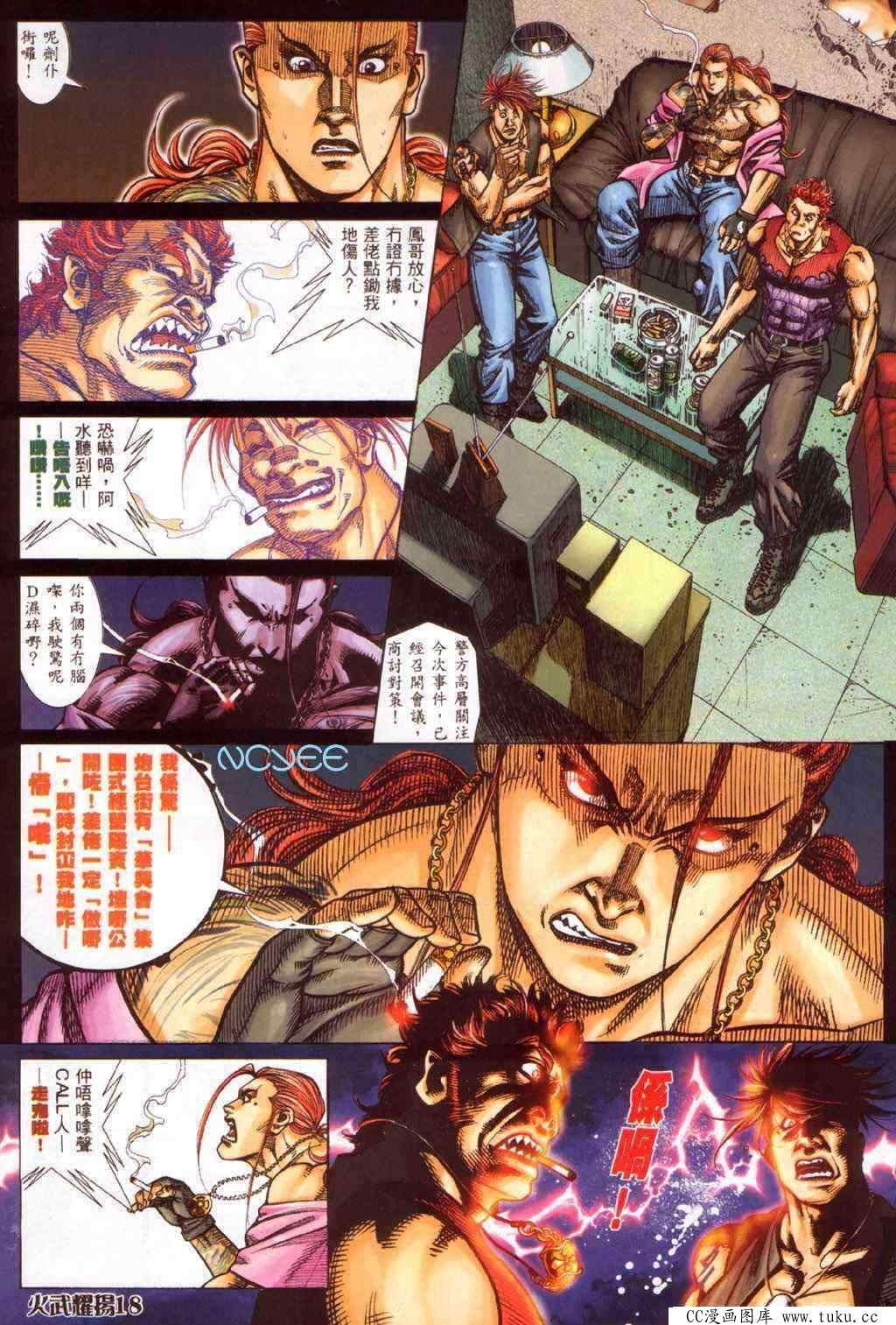 第352话