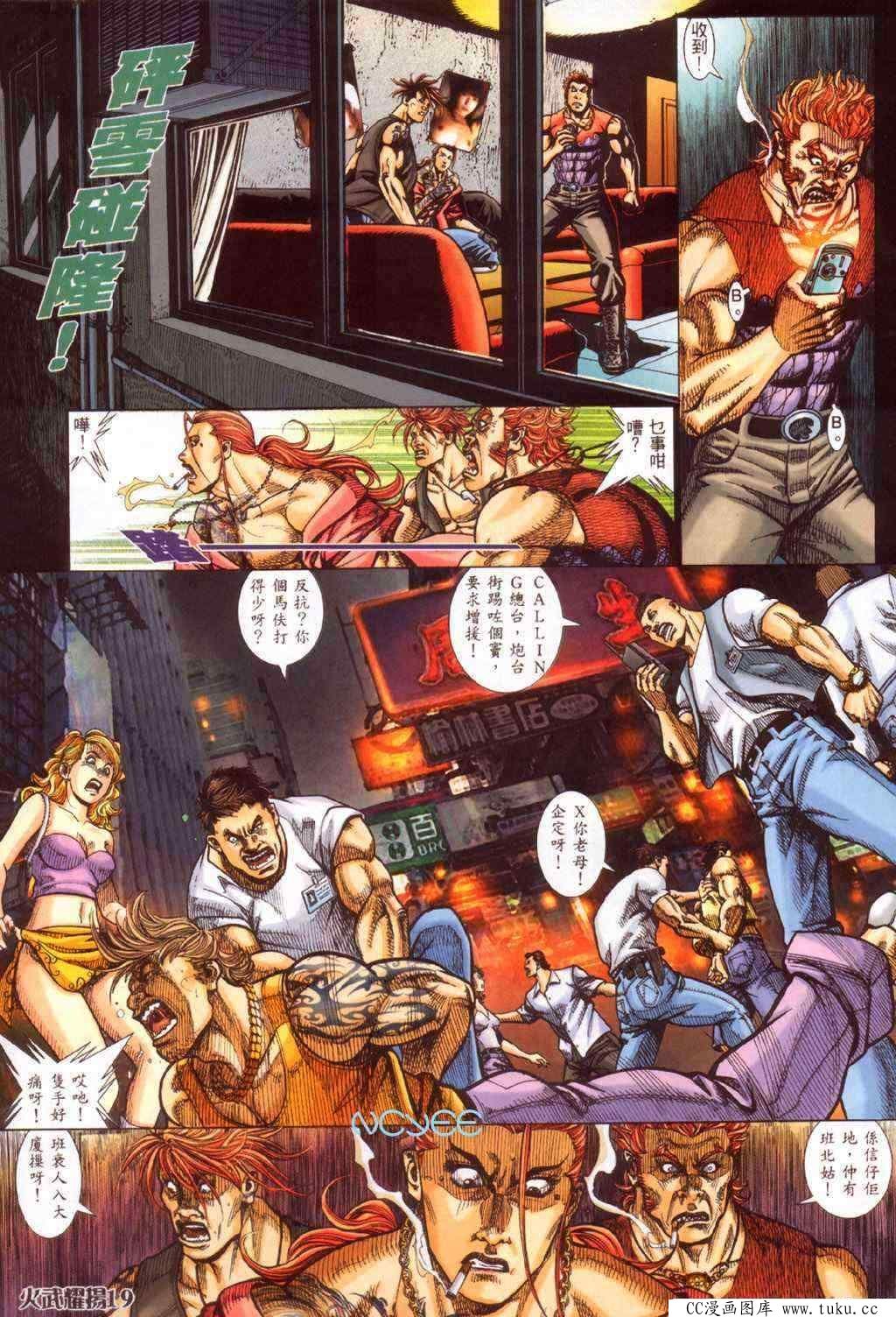 第352话