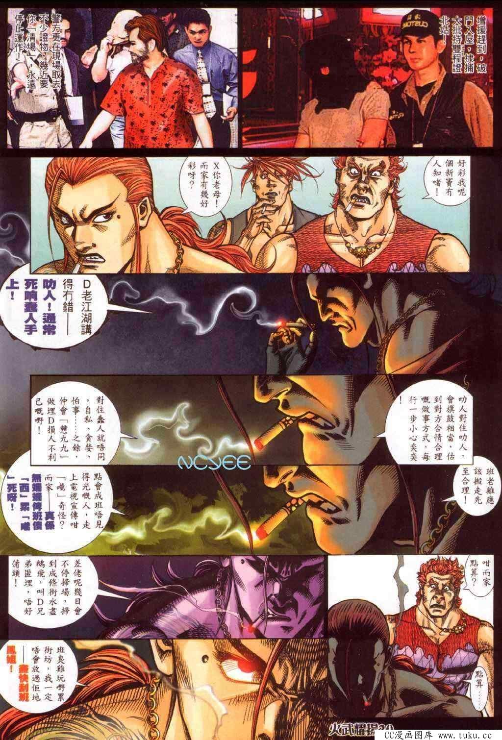第352话