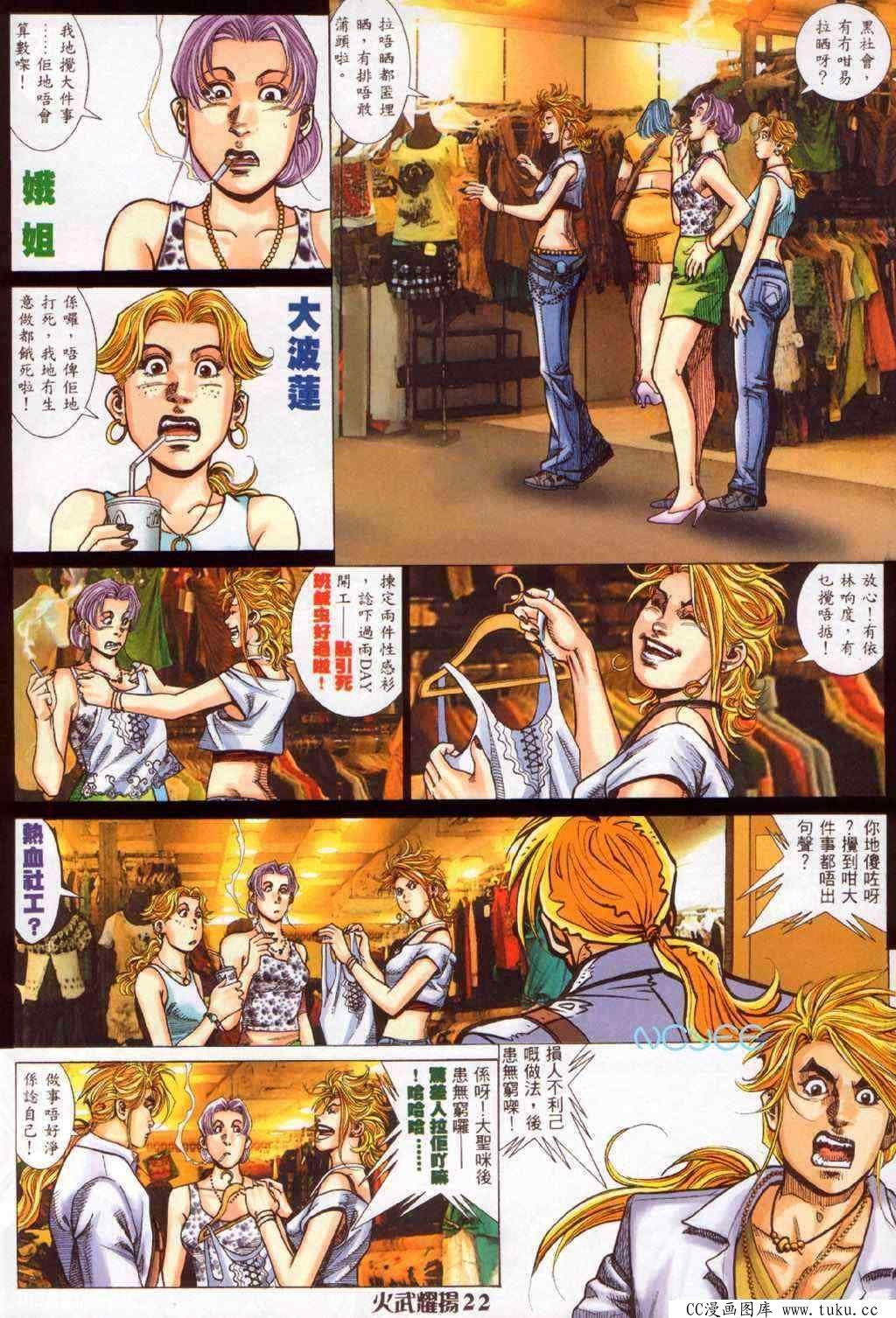 第352话