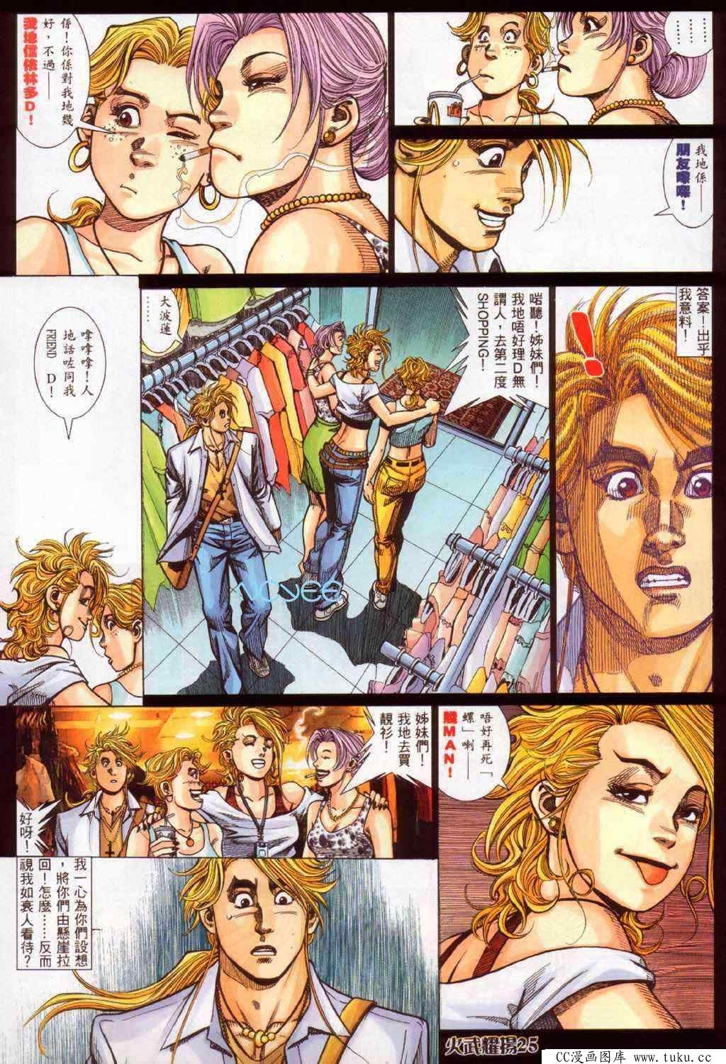 第352话