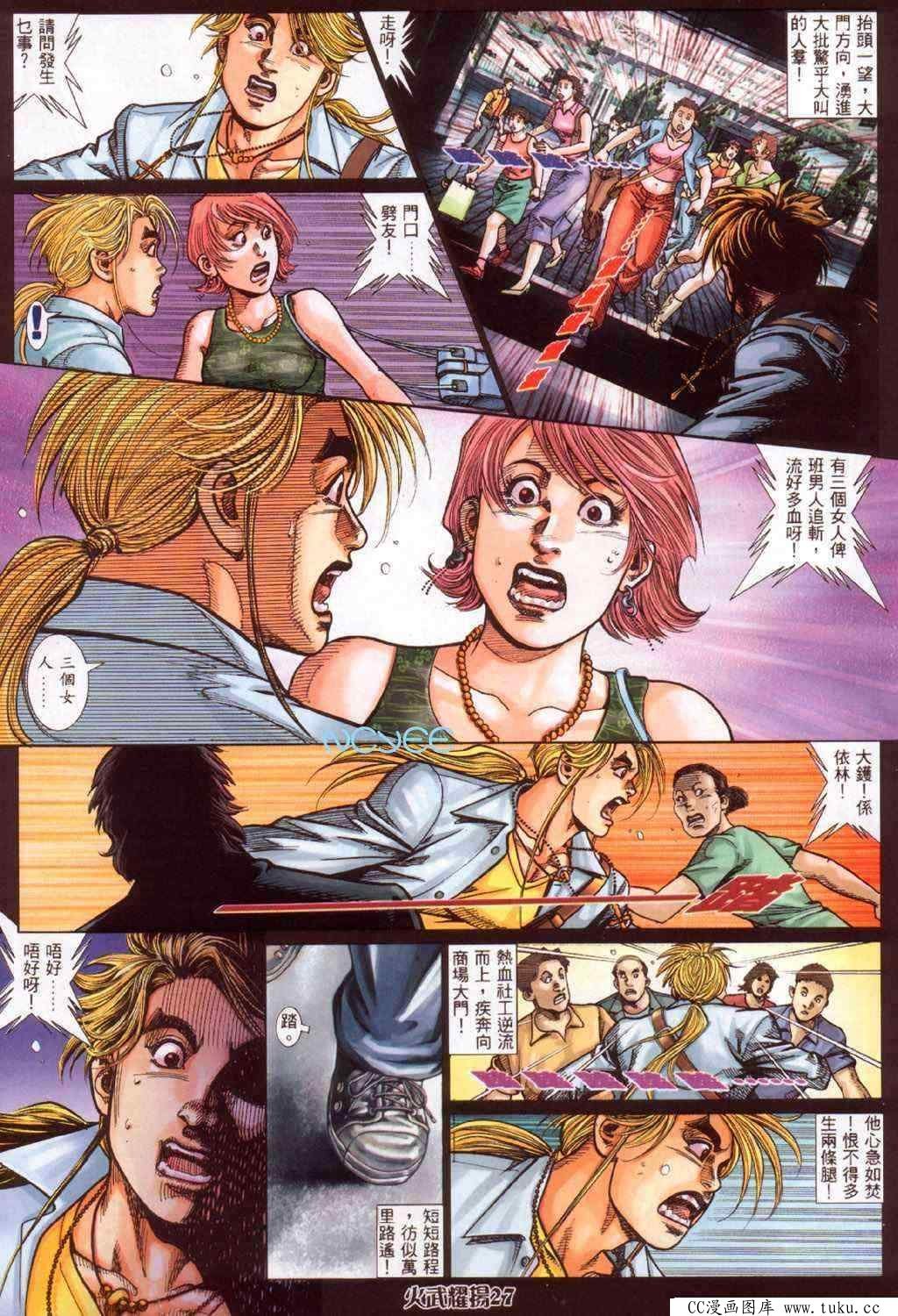 第352话