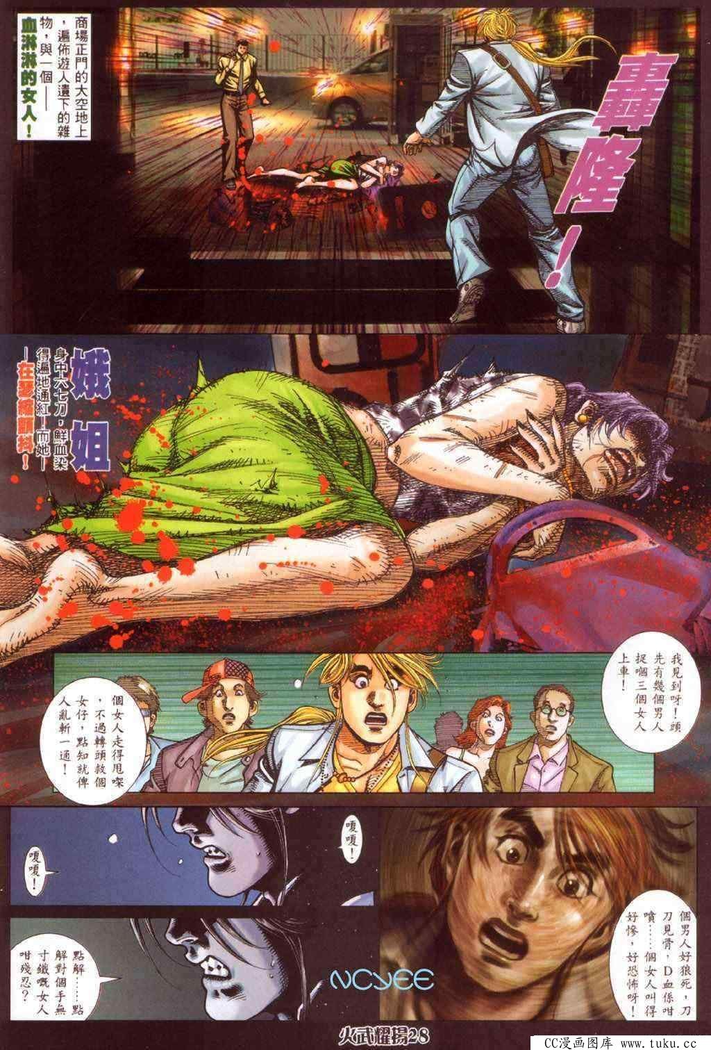 第352话
