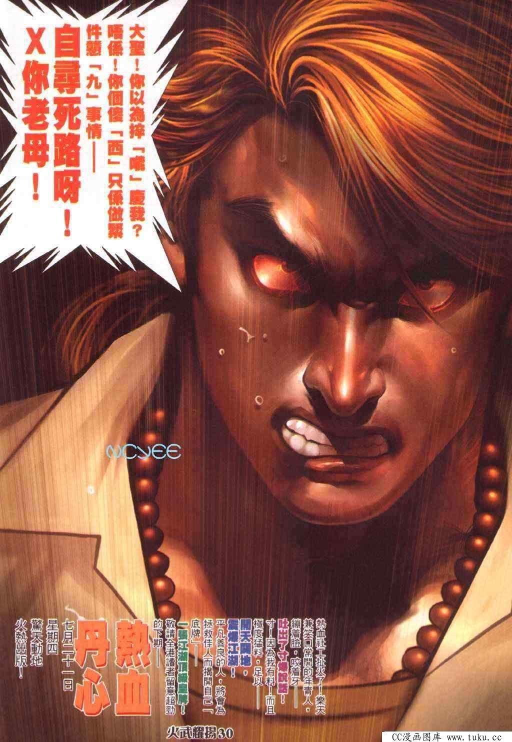 第352话