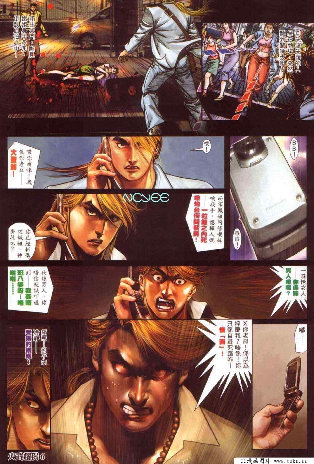 第353话