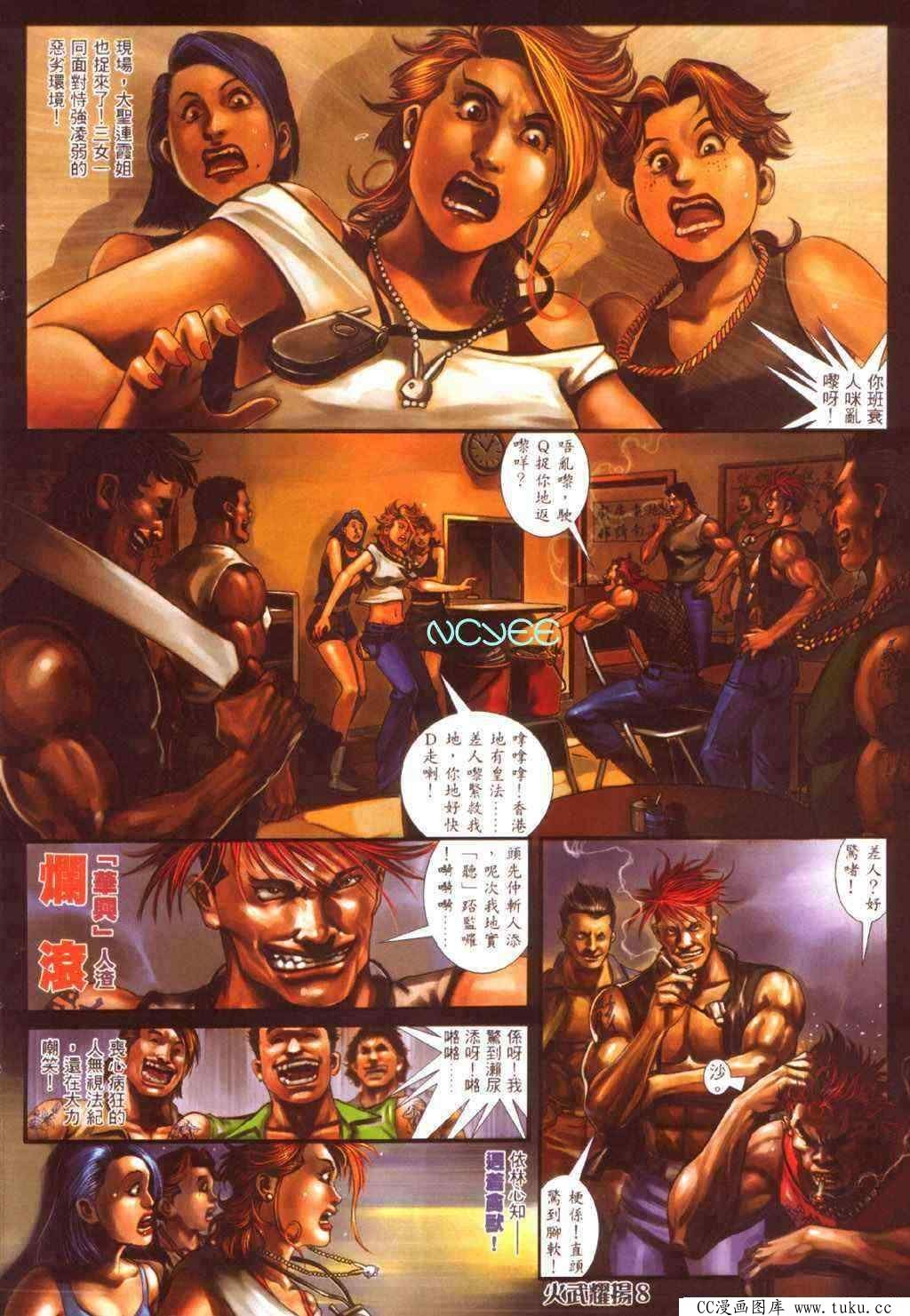 第353话