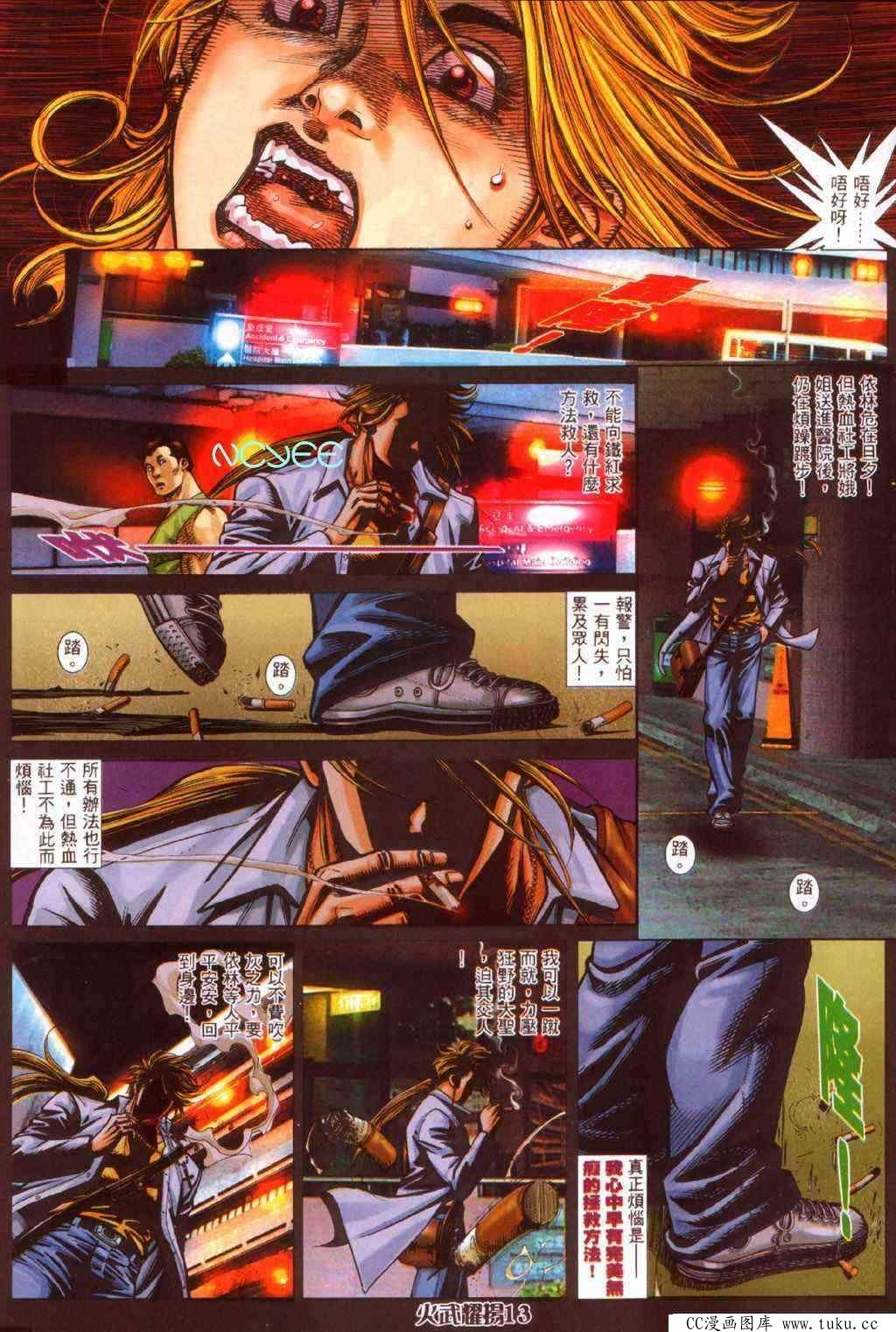 第353话