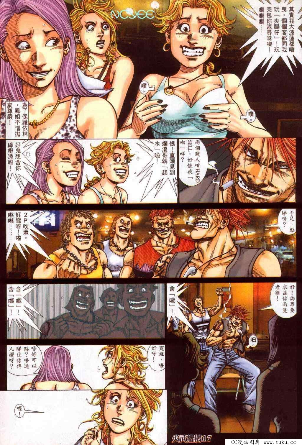 第353话