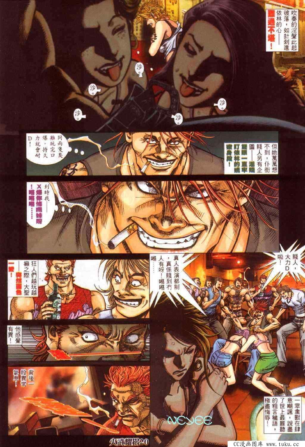 第353话