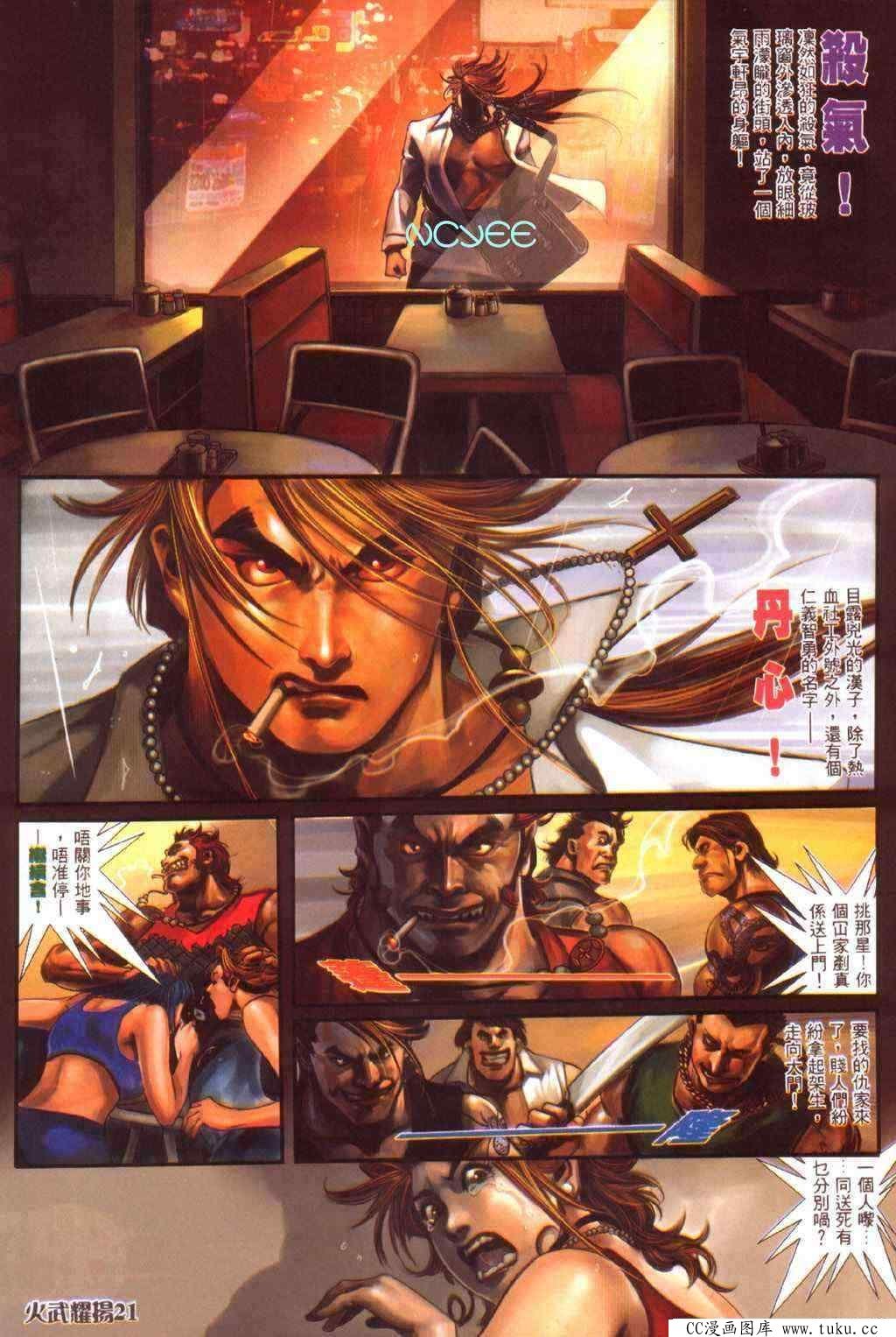 第353话