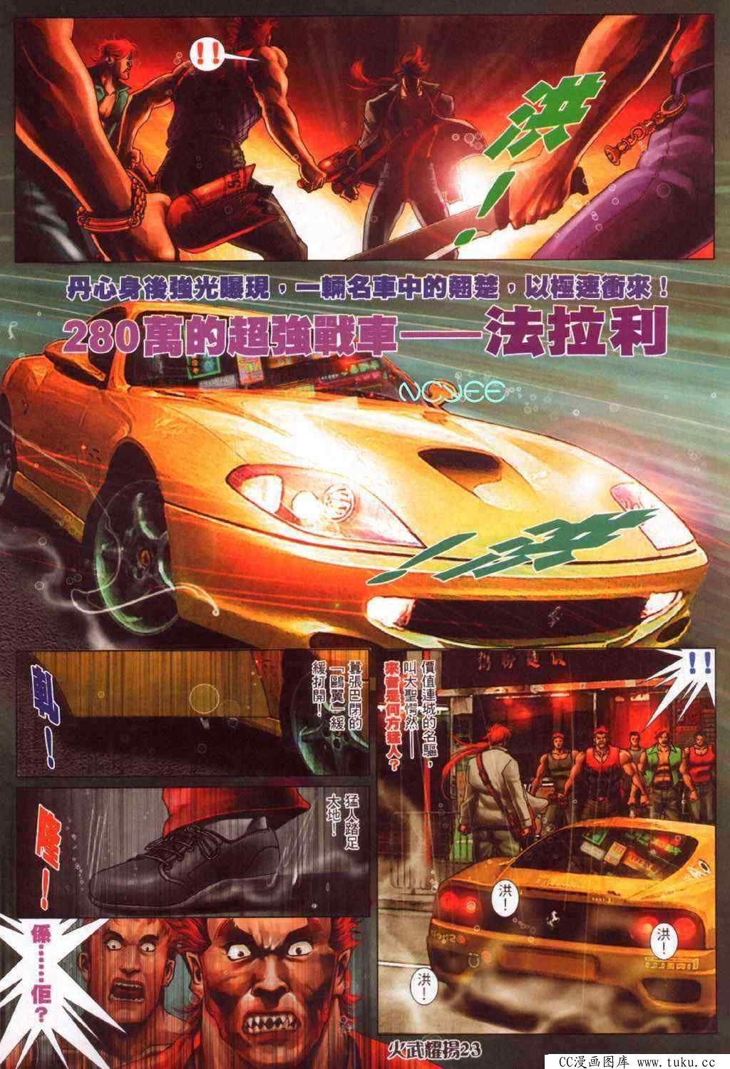 第353话