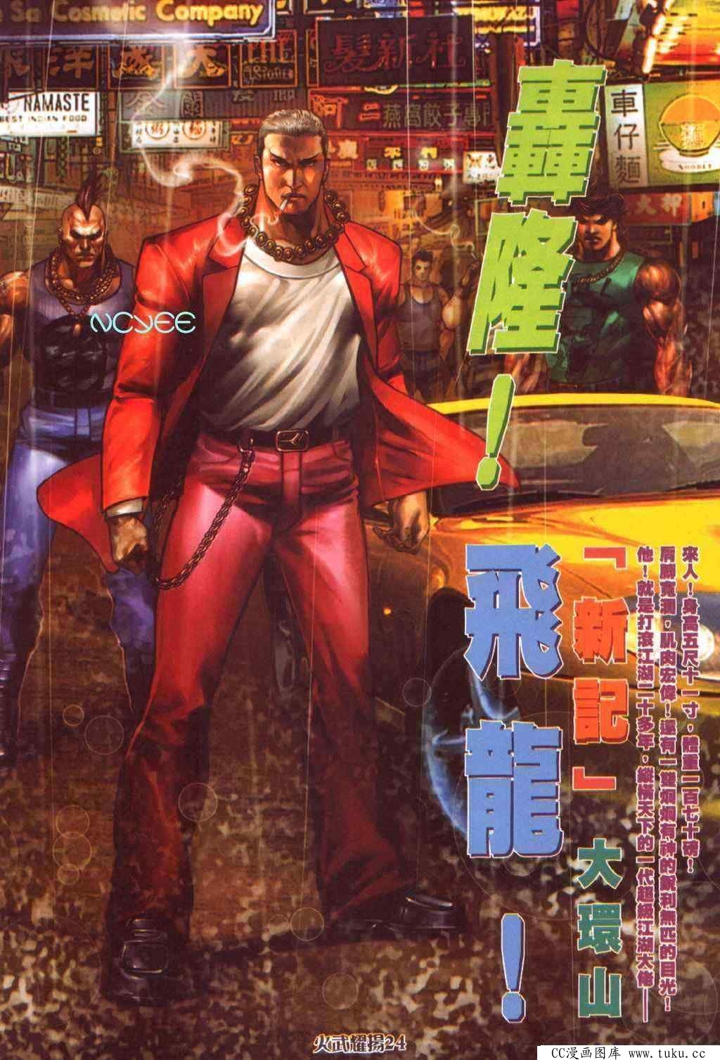 第353话