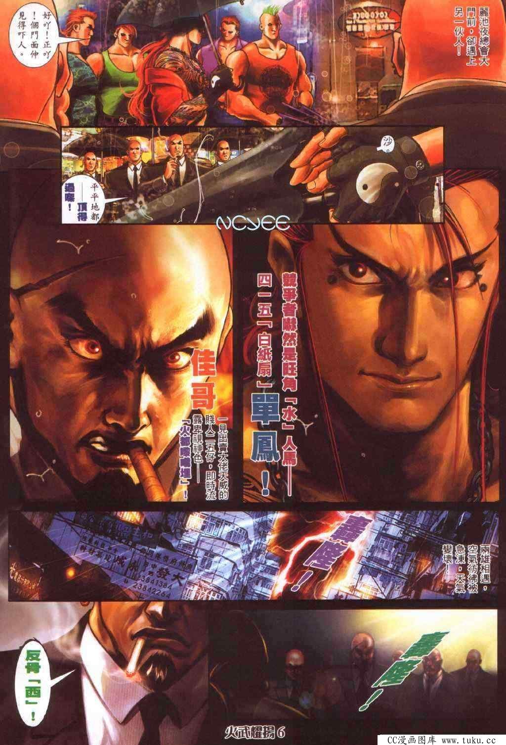 第355话
