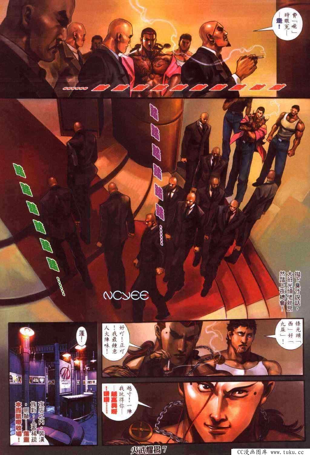 第355话