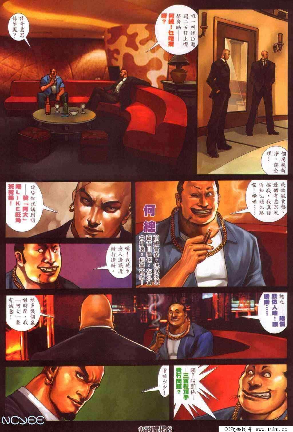 第355话