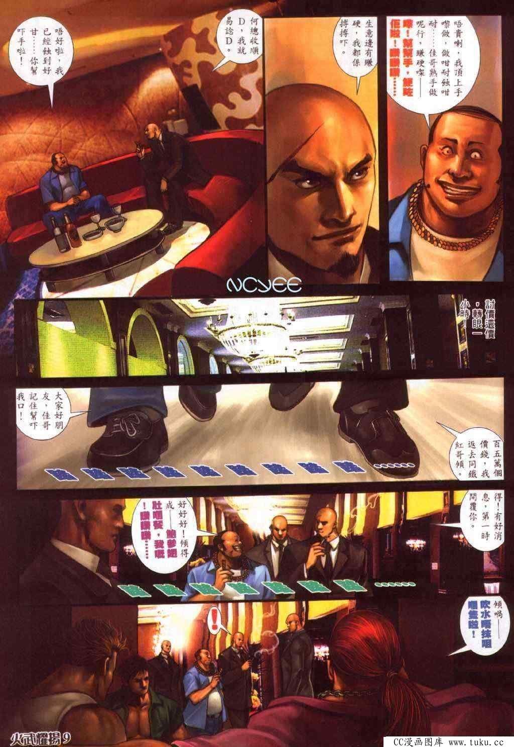 第355话
