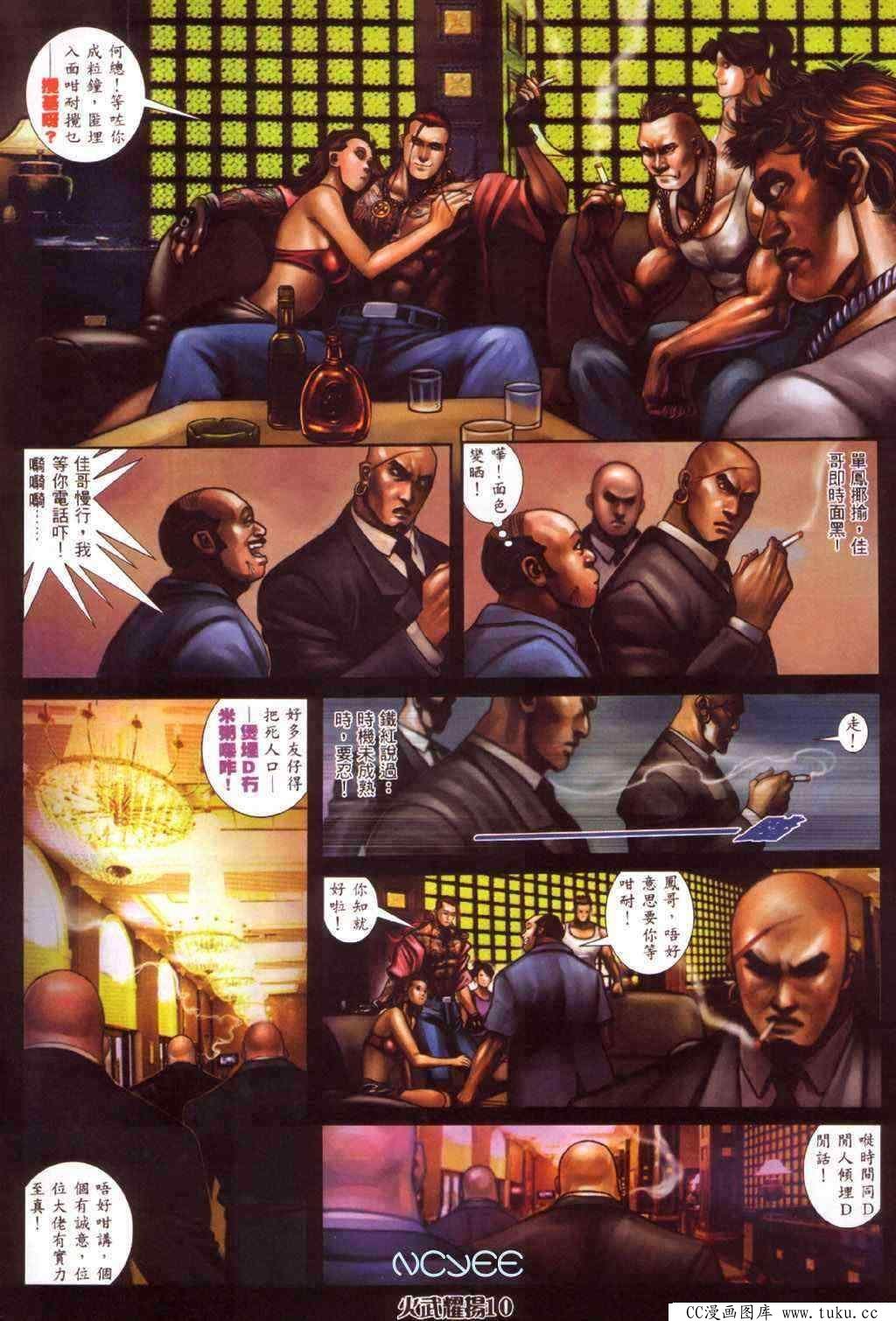 第355话