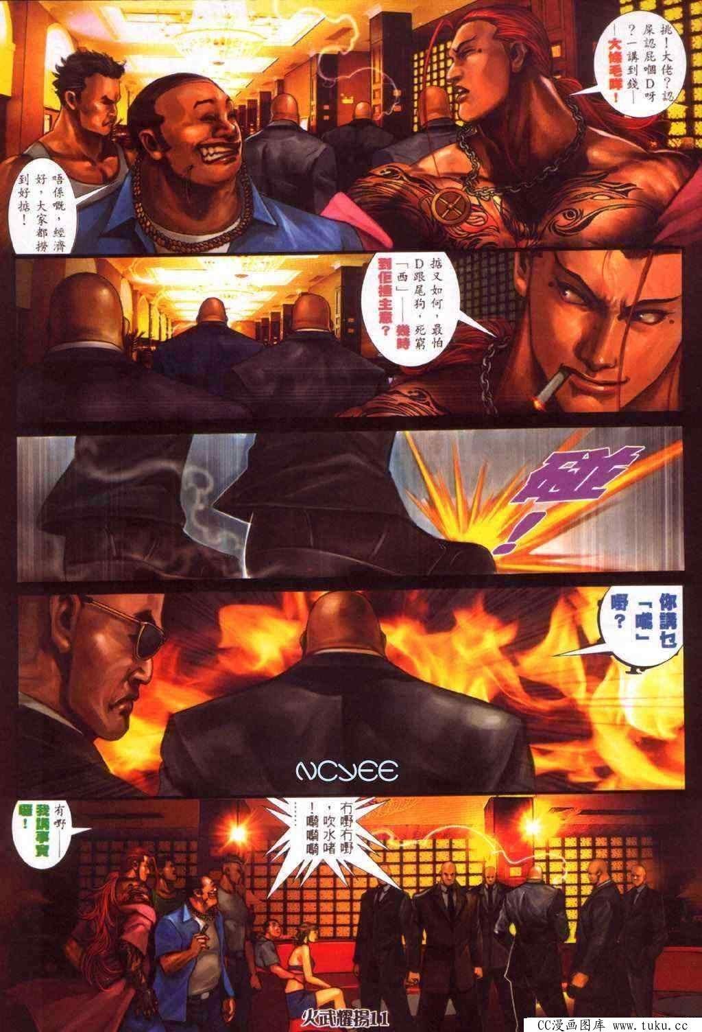 第355话