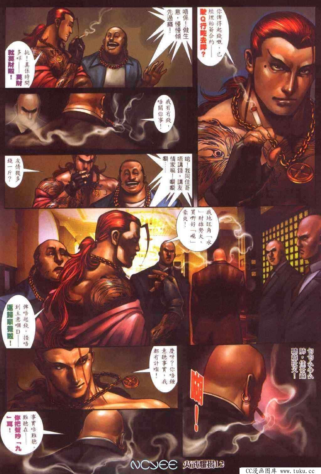 第355话