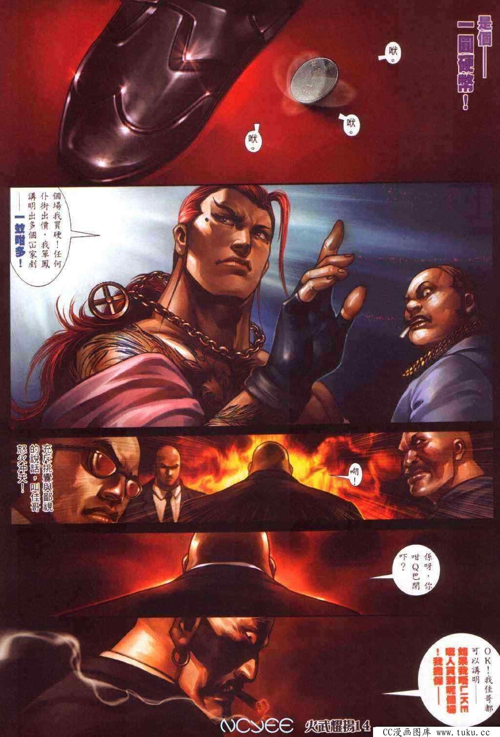第355话