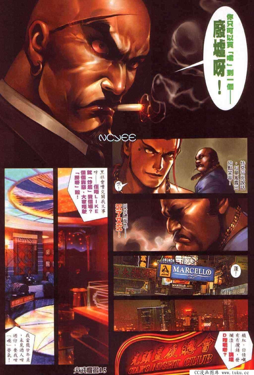 第355话