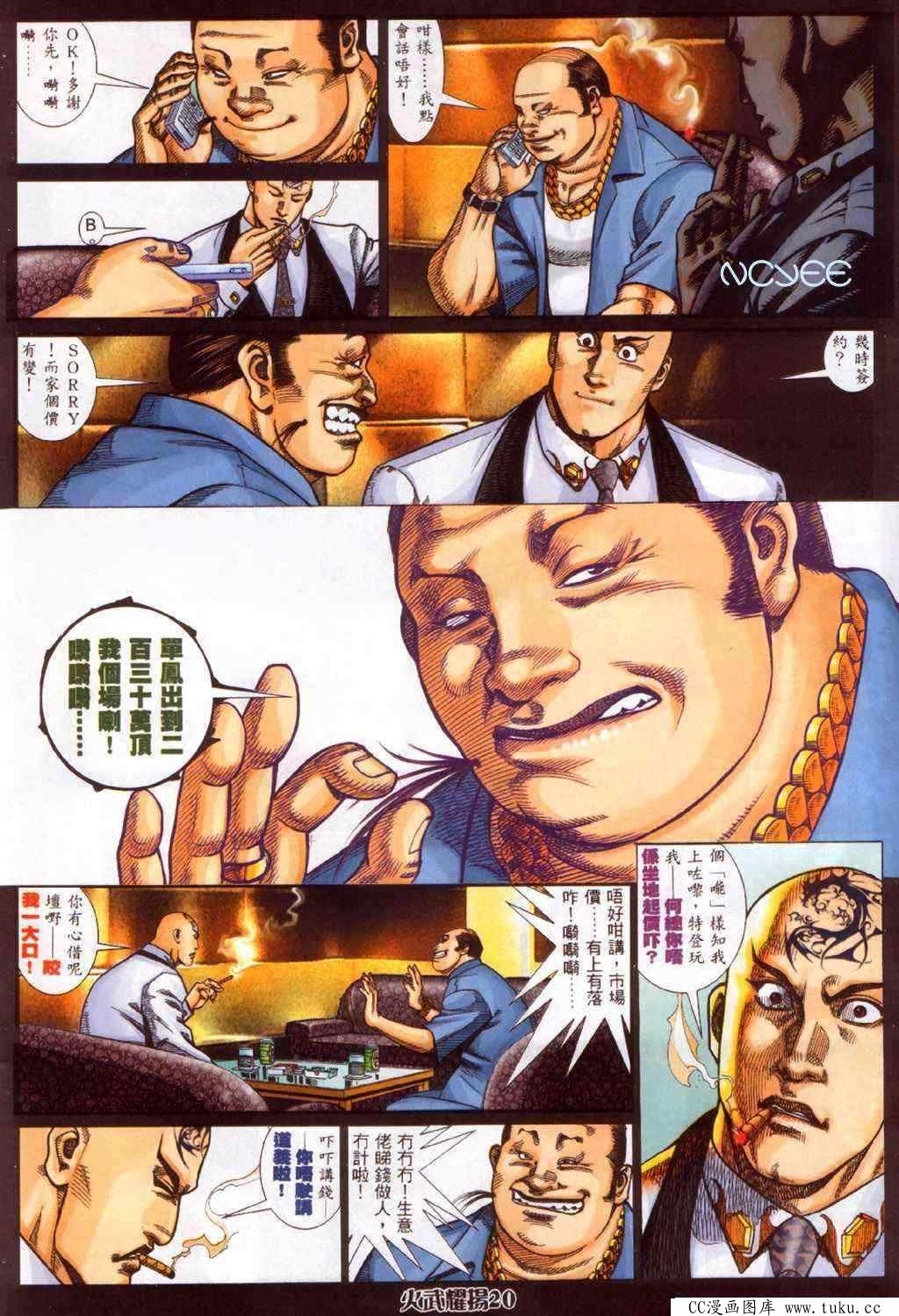 第355话
